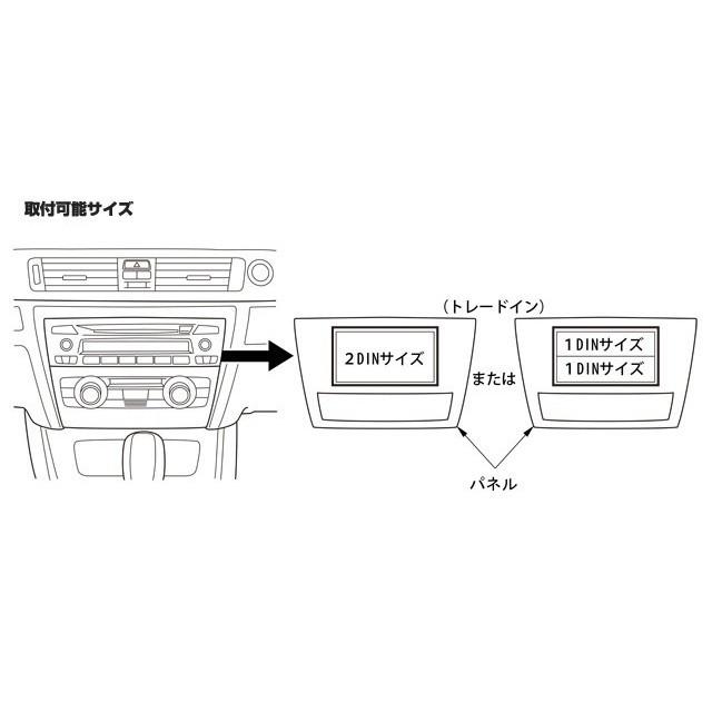 【カナック企画/Kanack】Kanatechs(カナテクス) BMW3シリーズ用カーAVトレードインキット【品番】 GE-BM204G |  | 02