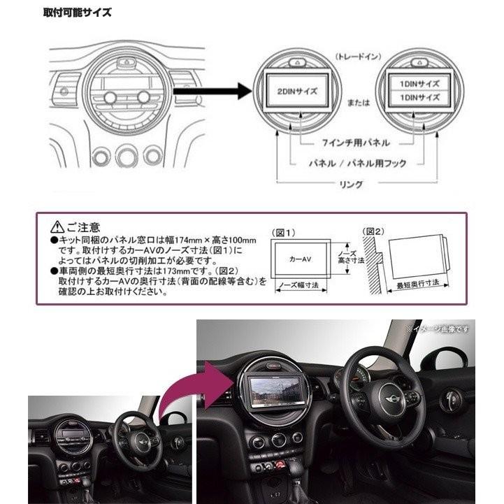 カナック企画/Kanack】Kanatechs(カナテクス) BMW ミニ用カーAV
