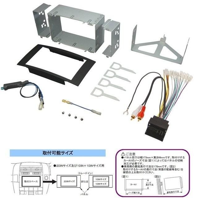 【カナック企画/Kanack】Kanatechs(カナテクス) VW トゥアレグ 用 カーAVトレードインキット【品番】 GE-VW208G |  | 01