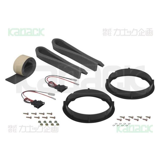 【カナック企画/Kanack】Kanatechs(カナテクス) VW ニュービートル用 スピーカートレードインキット 【 GE-VW501S 】 | 