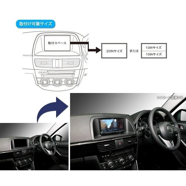 カナック企画 マツダ CX-5(BOSEサウンドシステム付車)用カーAV カナック企画 マツダ CX-5(BOSEサウンドシステム付車)用カーAV