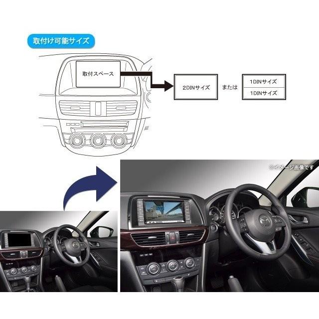 マツダ アテンザ(BOSEサウンドシステム付車)用カーAVインストレーションセット TBX-T014 取付キット  Kanatechs(カナテクス)｜onetop-onlineshop｜03