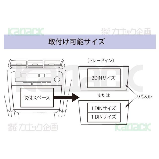 トヨタ ウィンダム10系後期用 カーAVインストレーションセット TBX-Y004 カーナビ取付キット  Kanatechs(カナテクス)｜onetop-onlineshop｜02