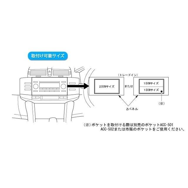 トヨタ マークX用 カーAVインストレーションセット TBX-Y017 カーナビ取付キット  Kanatechs(カナテクス)｜onetop-onlineshop｜03