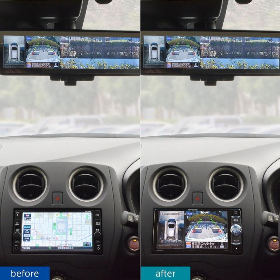 日産用インテリジェントアラウンドビューモニター/三菱用マルチアラウンドモニター変換コード TPN065BC ワントップ/OneTop |  | 01