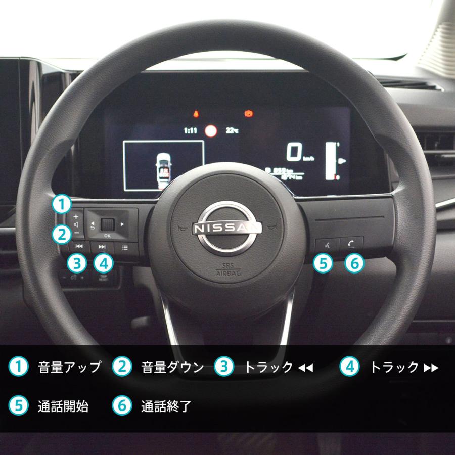 【ワントップ/OneTop】日産ノート用ステアリングリモコンコード TPN088ST |  | 01