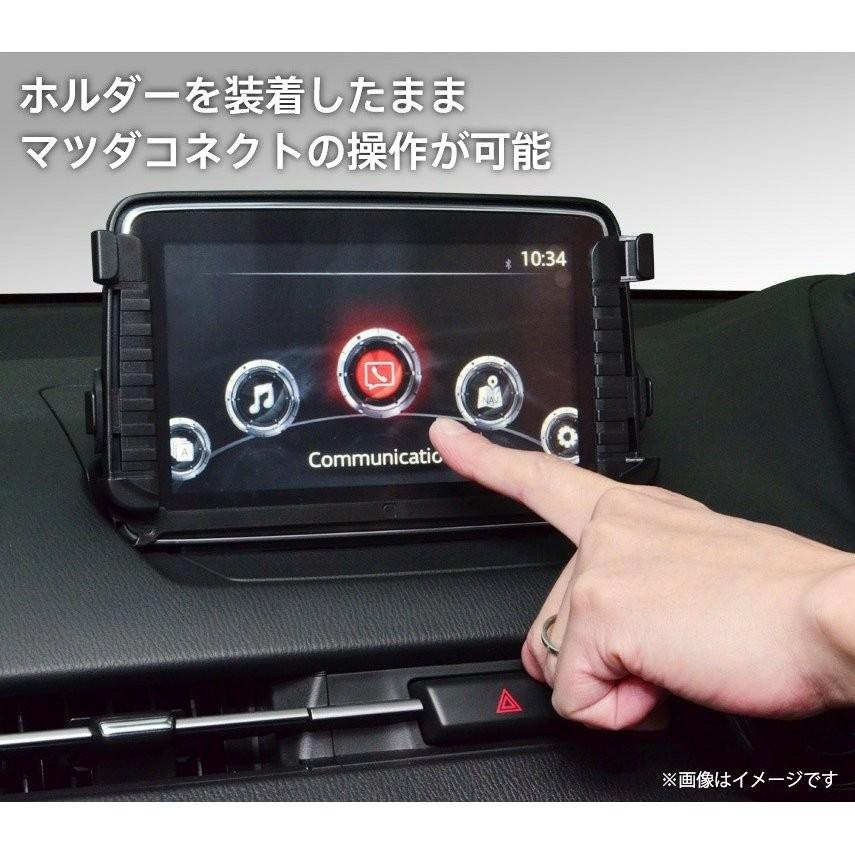 マツダコネクト用ipad mini 取付ホルダー CX-3 アクセラ デミオ マツダコネクト用ipad mini 取付ホルダー CX-3 アクセラ デミオ