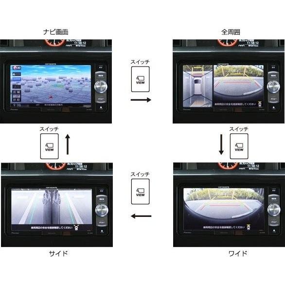 トヨタ/ダイハツ/スバル車用バックカメラ変換アダプター（パノラミックビュー付車用）TPY054BA ワントップ/OneTop |  | 03