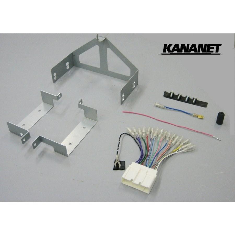 【KANANET カナネット】UA-T51D マツダ プレマシー用 カーAV取付キット | 