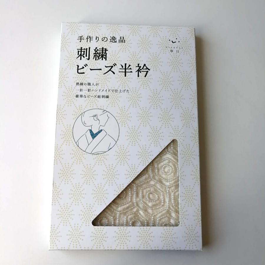 【himeryu様 リクエスト】 半襟　5点おまとめ　※新品 500.jpg