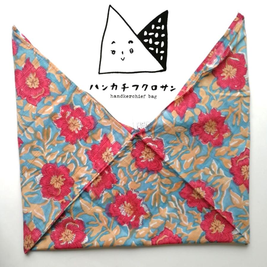 ハンカチフクロサン 01 あずま袋 エコバッグ ハンカチ インド綿 プチ
