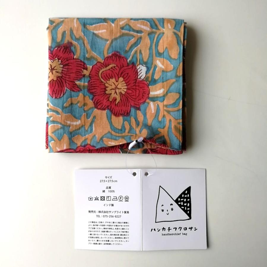 ハンカチフクロサン 01 あずま袋 エコバッグ ハンカチ インド綿 プチ