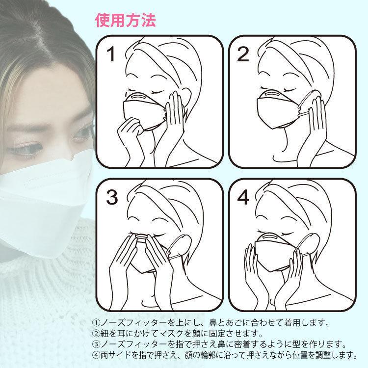 4層構造立体マスク 日本製 J-95 モカ 30枚入り 個包装 不織布｜oneuchi-kimono｜05
