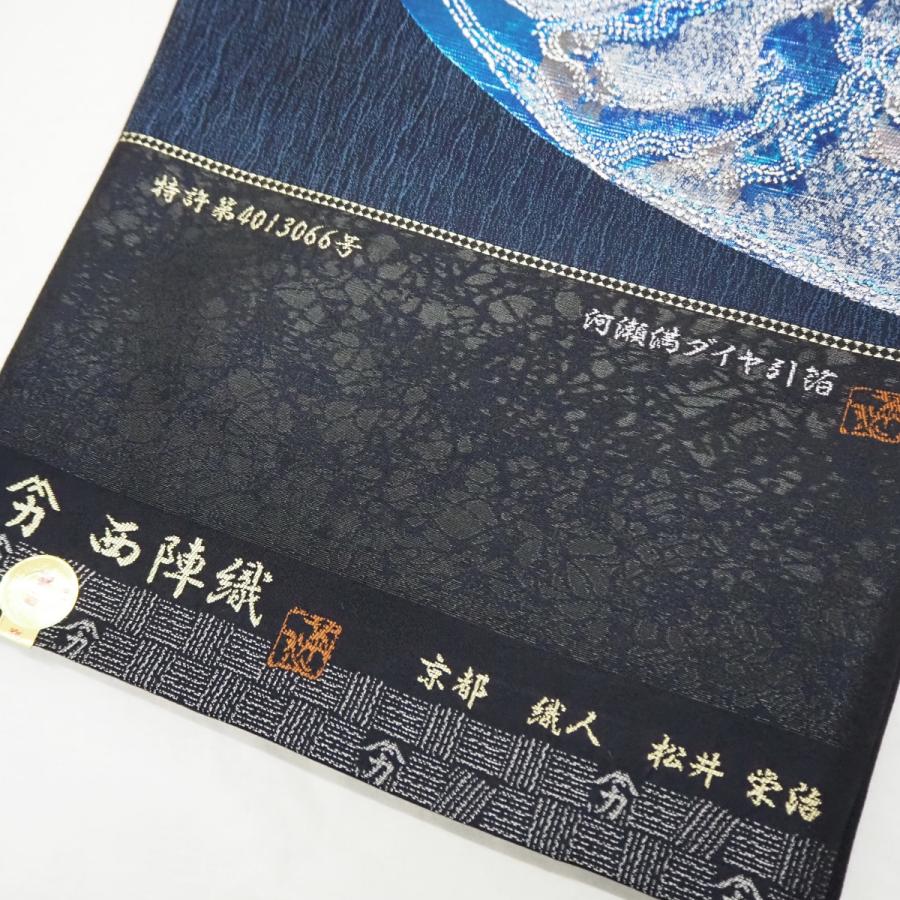 逸品袋帯 みつる帯 ダイヤ引箔 : お値打ちきもの通販 ヤフー店 逸品袋帯 みつる帯 ダイヤ引箔 : お値打ちきもの通販 ヤフー店