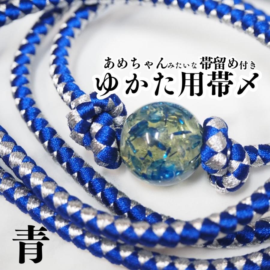 画像の帯+お任せ帯締めつき◇大人ゆかた◇青海波柄◇