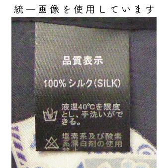 岡重ショール 最高級 新品 シルク100％ 送料無料 : お値打ち