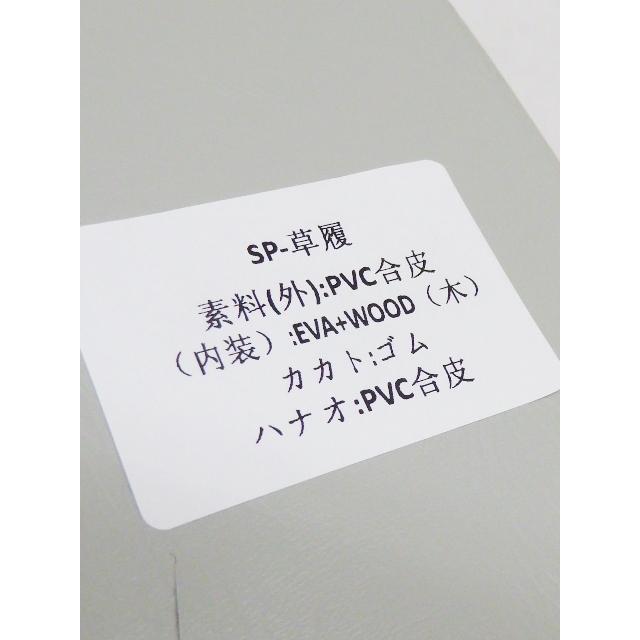 草履バッグセット 振袖用 新柄 素敵なツートン無地 ホワイト