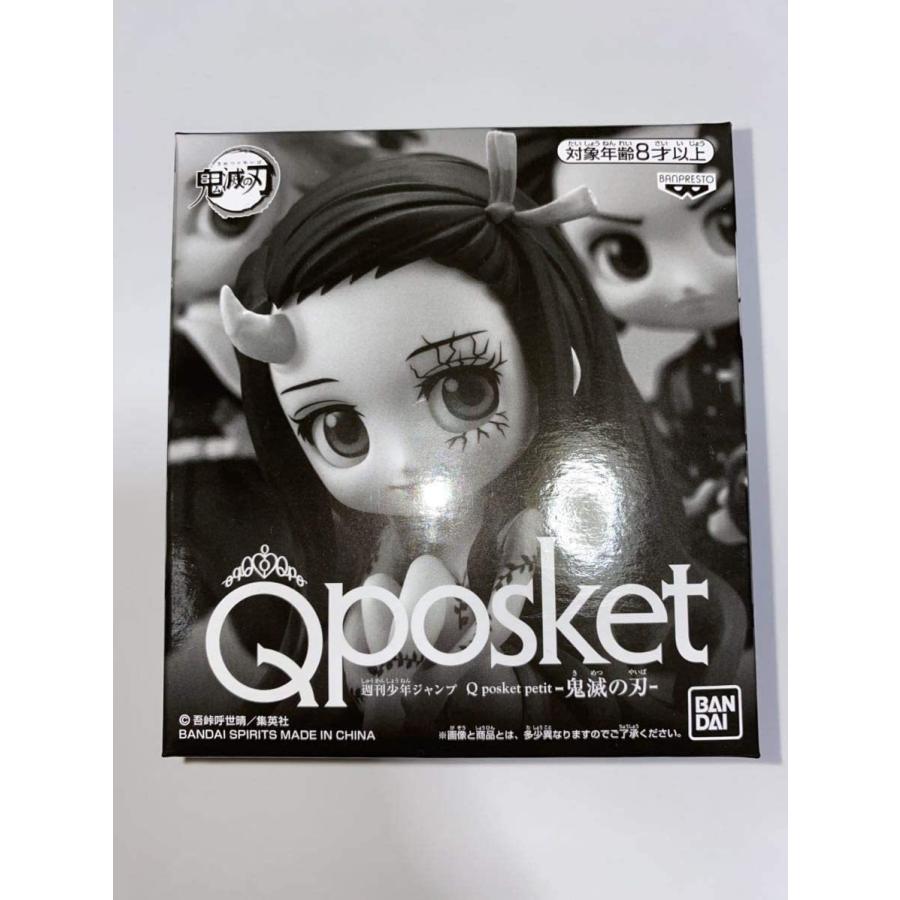 激安の 煉獄杏寿郎 竈門炭治郎 竈門禰豆子 3種セット ジャンプ 応募者全員サービス Q Posket Petit 鬼滅の刃 キュー ポスケット ワーコレ 史上最も激安 Spiritnmore Com