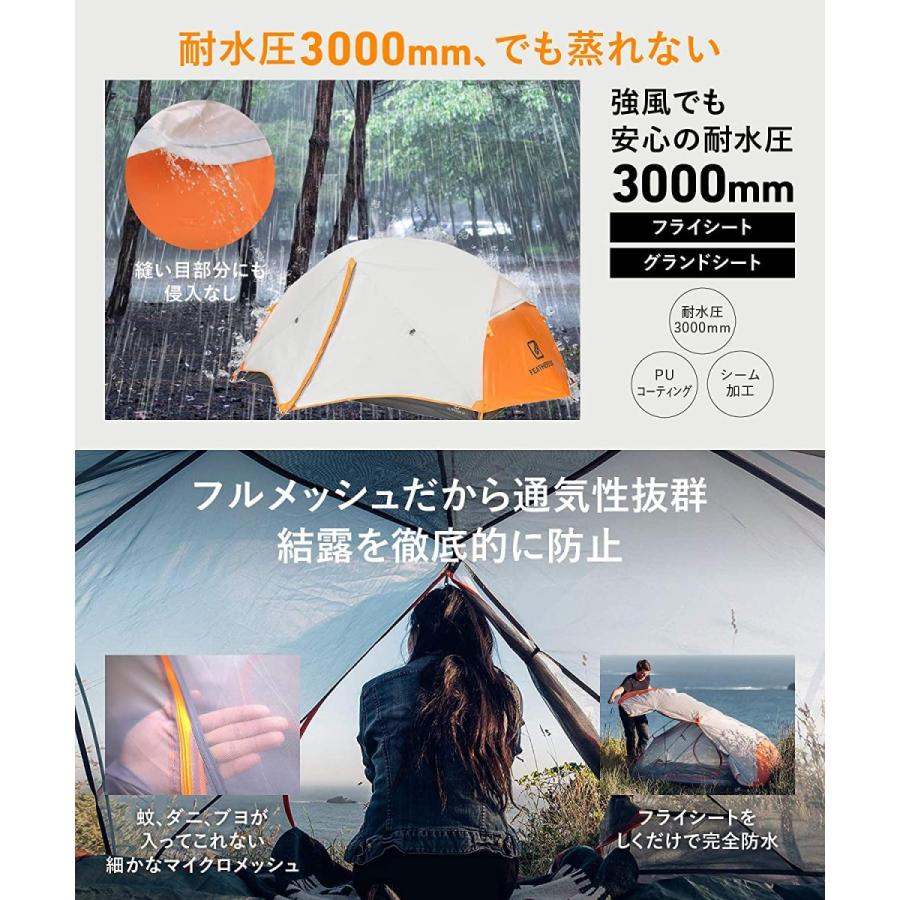 保証書付 Featherstone 全米が愛した ツーリングテント 2人用 耐水圧3000mm 重量2 27kg 全面メッシュ ソロテント テント ソロキャンプ お値打ちストア 通販 Yahoo ショッピング 初回限定 Futbolcarrasco Com