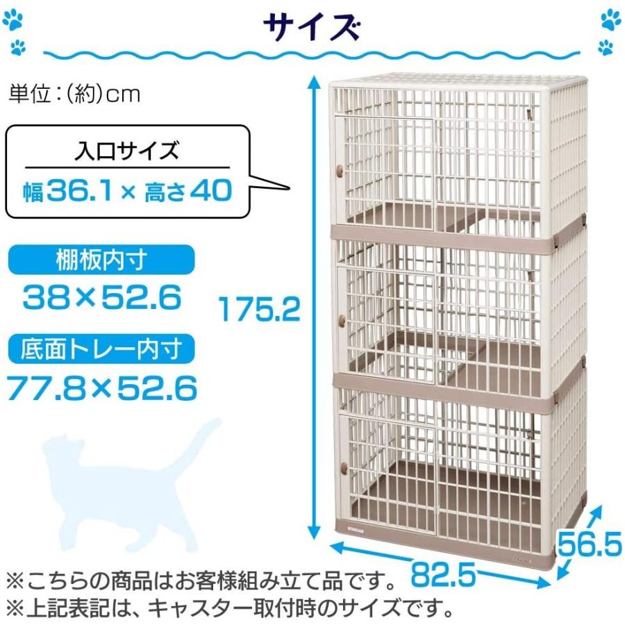 美しい アイリスオーヤマ プラケージ813 ベージュ 3段タイプ 全日本送料無料 Www Technet 21 Org