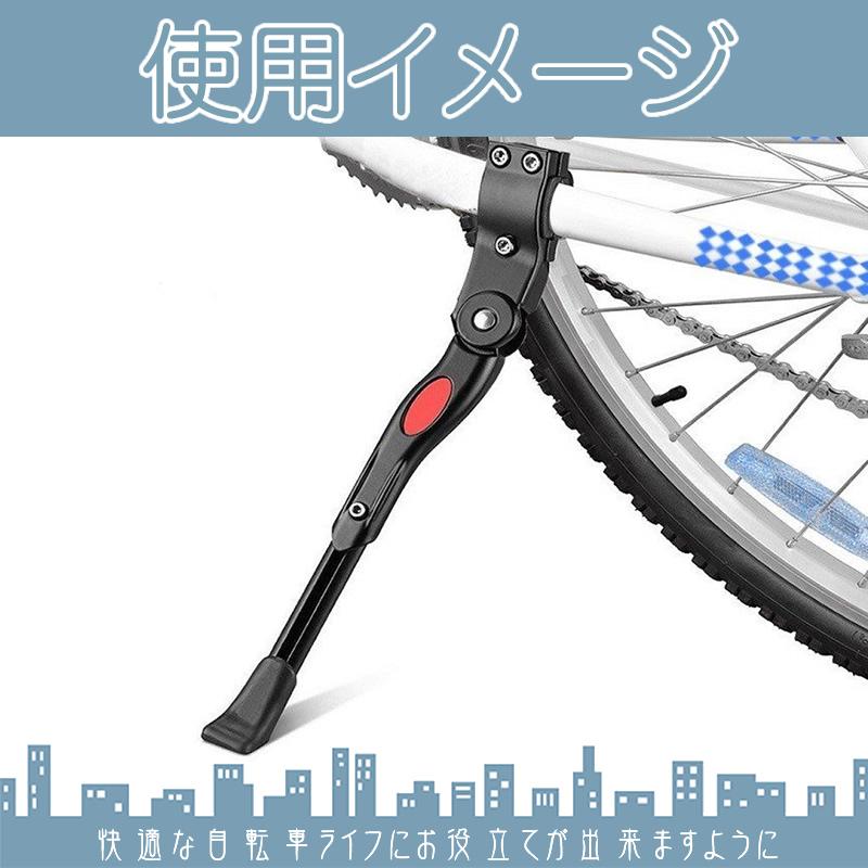 自転車 サイドスタンド 軽量キックスタンド 20〜28インチ車用 アルミ 280g 耐荷重20kg キックスタンド マウンテンバイク ロードバイク クロスバイク 等 | JVCケンウッド | 01