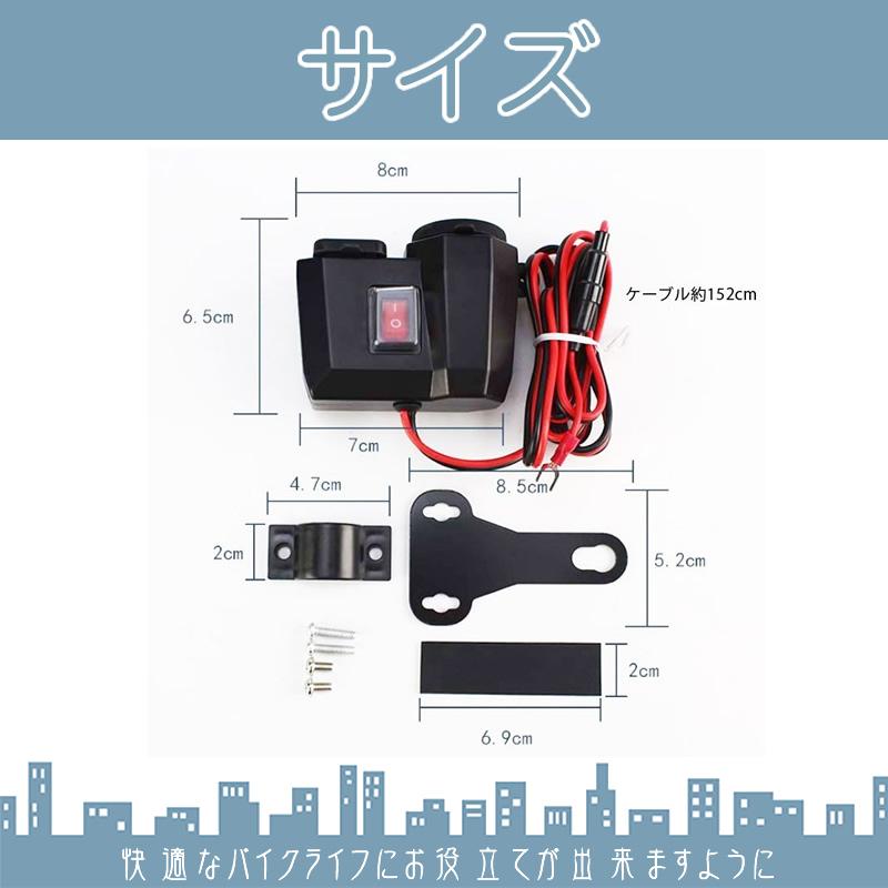 シガーソケット バイク 原付 スクーター オートバイ USB 2個 シガー電源 電圧計付き 12V/24V USBポート DC5V 2.1A出力 iPhone スマホ |  | 03
