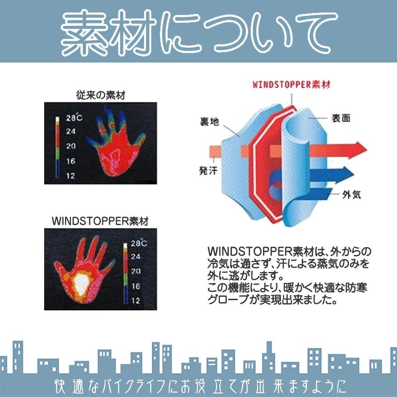 手袋 メンズ レディース 防寒 防風 撥水 グローブ スマホ手袋 スマホ タッチパネル バイク 自転車 キャンプ 登山 釣り ウォーキング サイクリング |  | 02