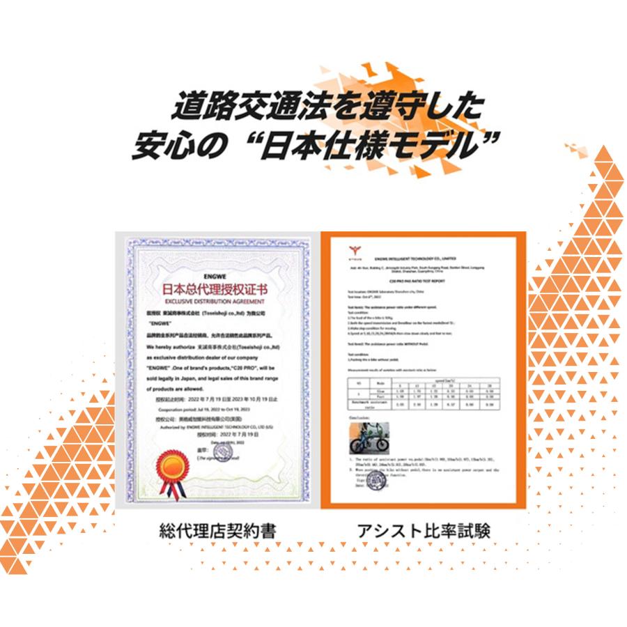 【最長150km走行可能】 電動自転車 折りたたみ ENGWE C20 PRO E-BIKE 電動アシスト自転車 ファットバイク 20×3.0インチ 5段階アシスト 7段変速 免許不要 |  | 14