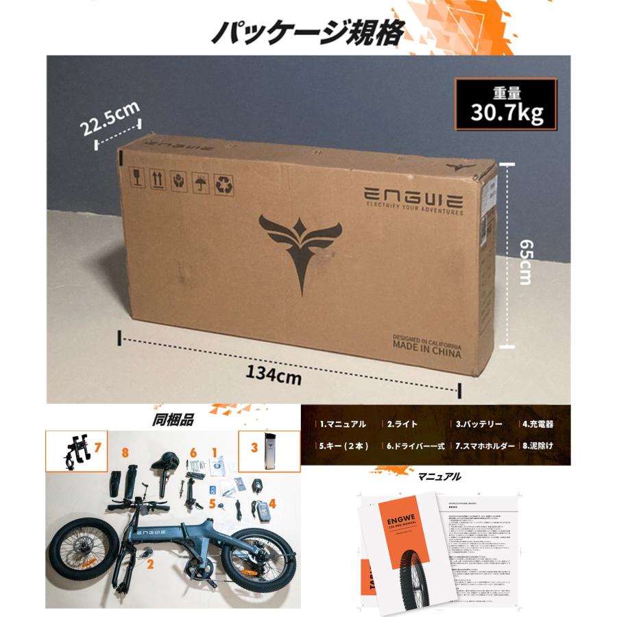 最長150km走行可能】 電動自転車 折りたたみ ENGWE C20 PRO E