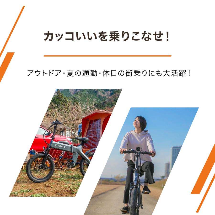 【最長150km走行可能】 電動自転車 折りたたみ ENGWE C20 PRO E-BIKE 電動アシスト自転車 ファットバイク 20×3.0インチ 5段階アシスト 7段変速 免許不要 |  | 04