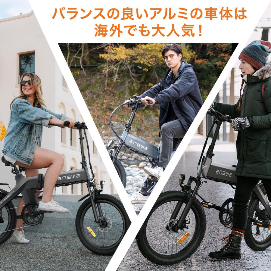 【最長150km走行可能】 電動自転車 折りたたみ ENGWE C20 PRO E-BIKE 電動アシスト自転車 ファットバイク 20×3.0インチ 5段階アシスト 7段変速 免許不要｜oneup｜05