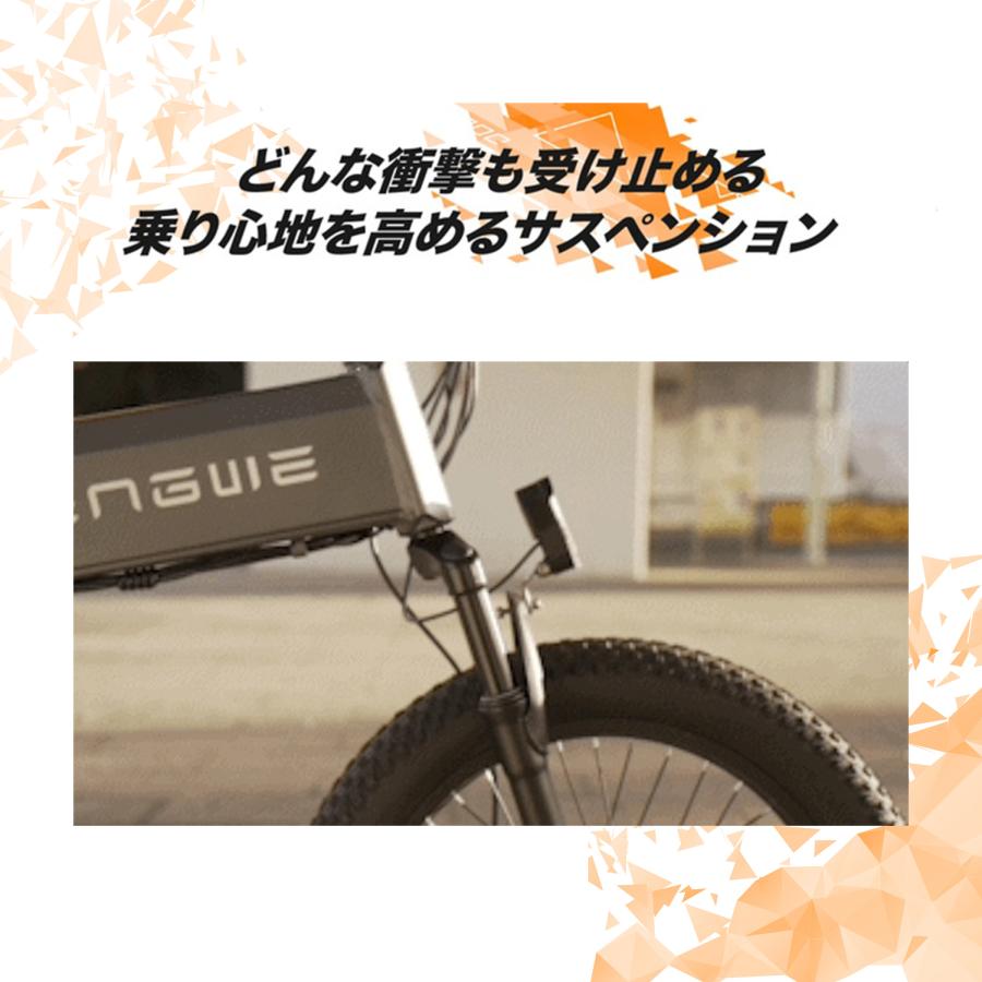最長150km走行可能】 電動自転車 折りたたみ ENGWE C20 PRO E