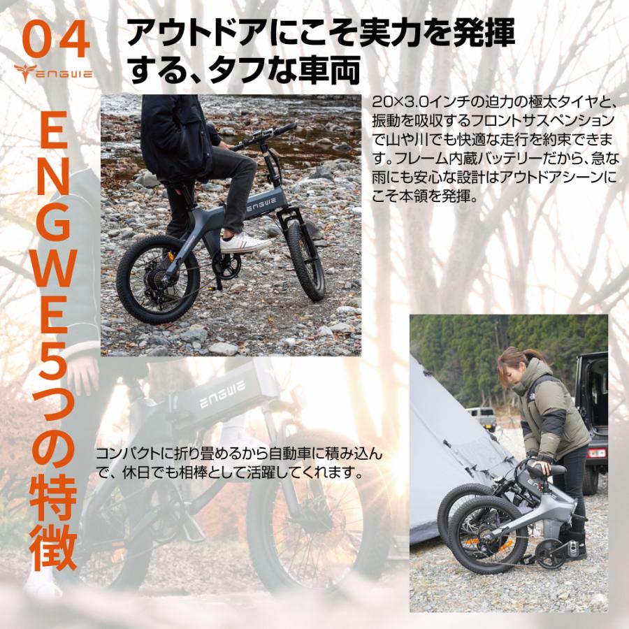 電動自転車 折りたたみ 150km走行 ENGWE C20 PRO 電動アシスト 20×3.0