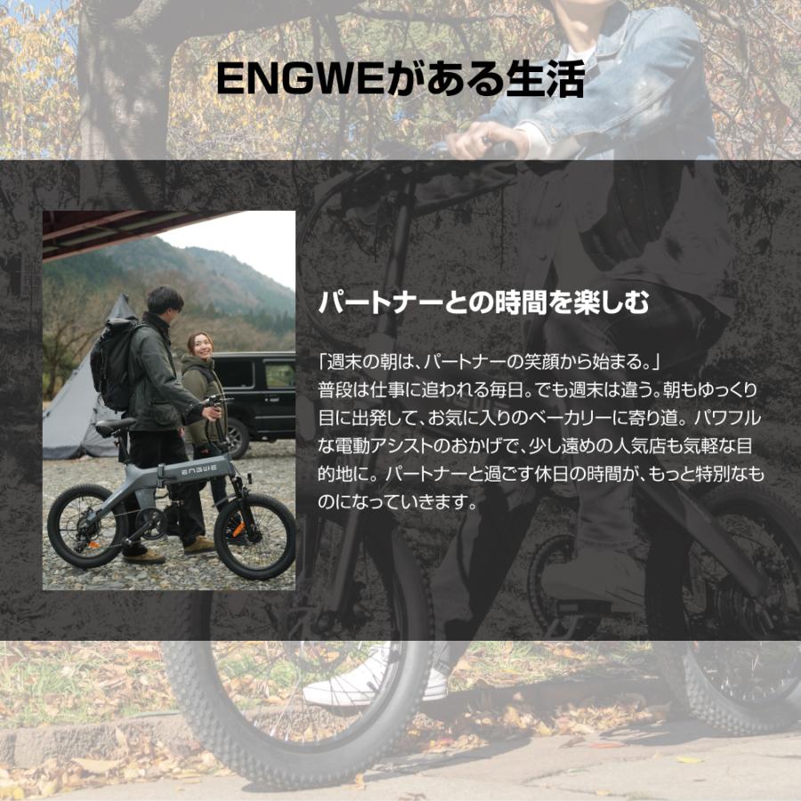 電動自転車 折りたたみ 150km走行 ENGWE C20 PRO 電動アシスト 20×3.0