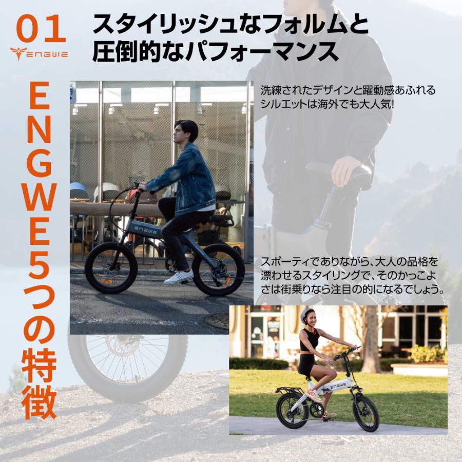 電動自転車 折りたたみ 150km走行 ENGWE C20 PRO 電動アシスト 20×3.0