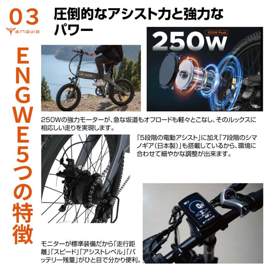 ファットバイク 電動自転車 折りたたみ 150km走行 ENGWE C20 PRO 20