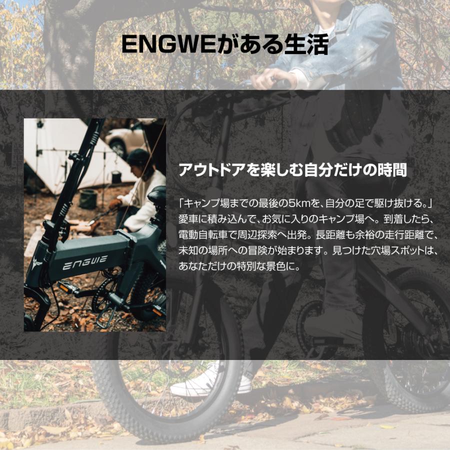 ファットバイク 電動自転車 折りたたみ 150km走行 ENGWE C20 PRO 20