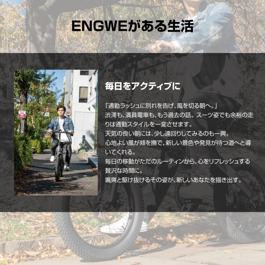 ファットバイク 電動自転車 折りたたみ 150km走行 ENGWE C20 PRO 20