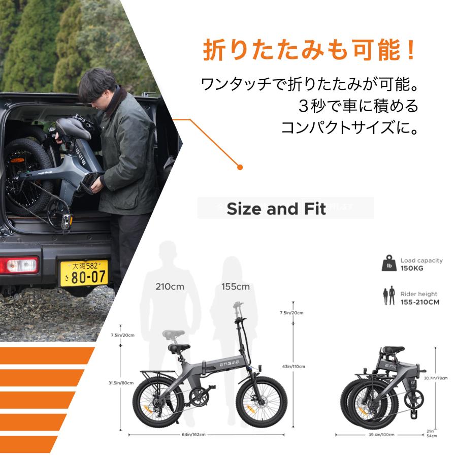 【最長150km走行可能】 電動自転車 折りたたみ ENGWE C20 PRO E-BIKE 電動アシスト自転車 ファットバイク 20×3.0インチ 5段階アシスト 7段変速 免許不要｜oneup｜04