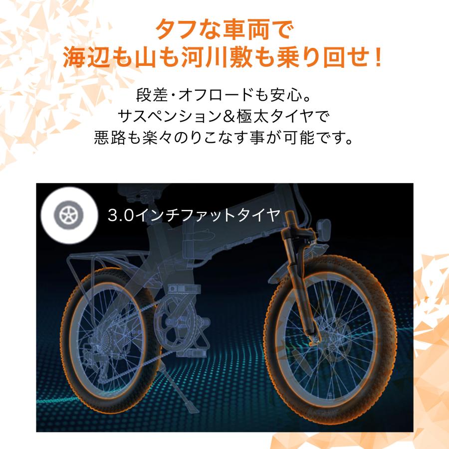 【最長150km走行可能】 電動自転車 折りたたみ ENGWE C20 PRO E-BIKE 電動アシスト自転車 ファットバイク 20×3.0インチ 5段階アシスト 7段変速 免許不要｜oneup｜06