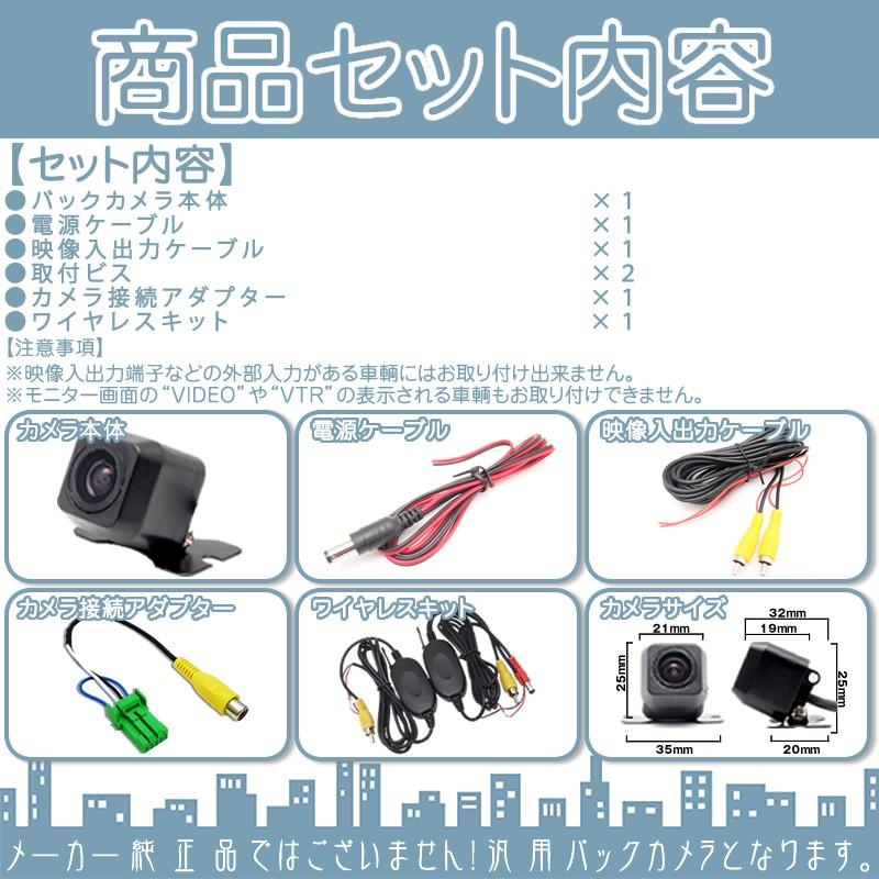 clarion（クラリオン） ナビ対応 ワイヤレス バックカメラ + サイド