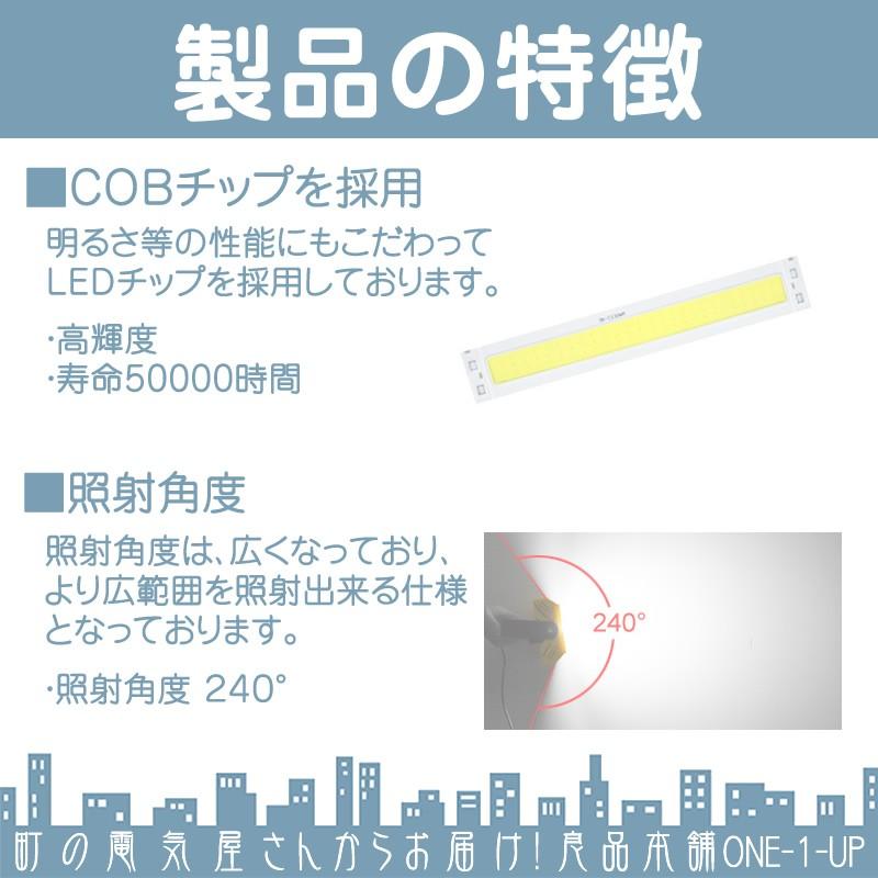 LED投光器 LEDライト LED作業灯 屋外 50W 6900LM(700W相当)  集魚灯 集魚ライト 看板灯 ハイパワー 高出力 広角130度 省エネ LED投光機 LED 作業灯 【1個】 |  | 02