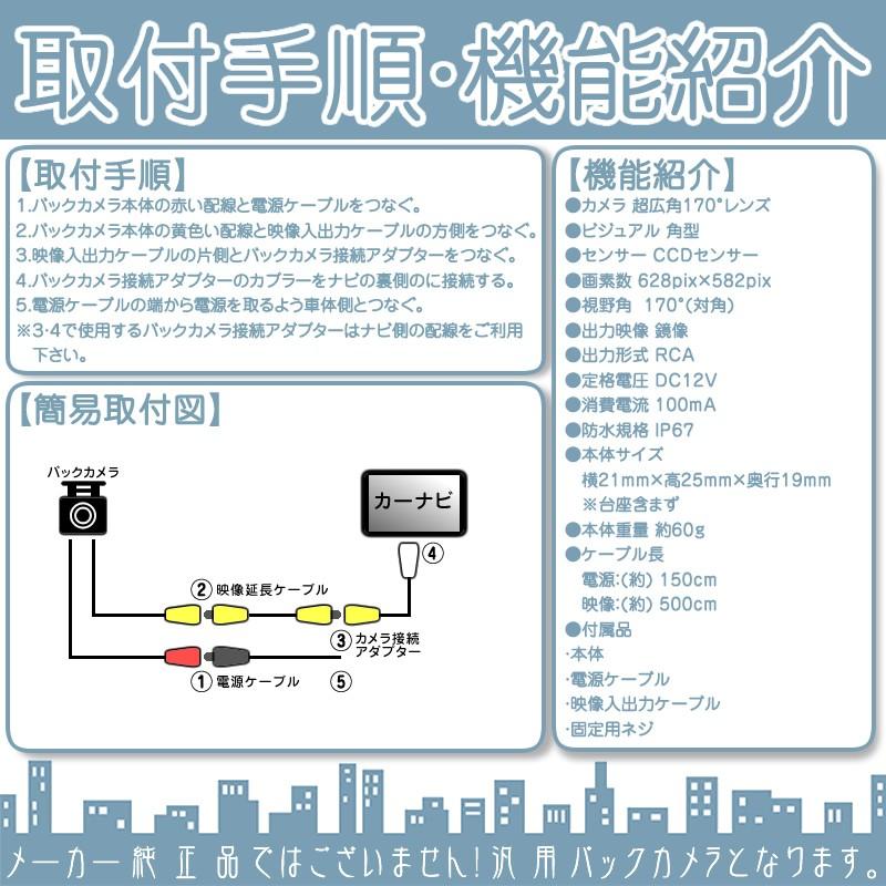 カロッツェリア AVIC-RW300 AVIC-RZ500 AVIC-RZ700 他対応 バック 