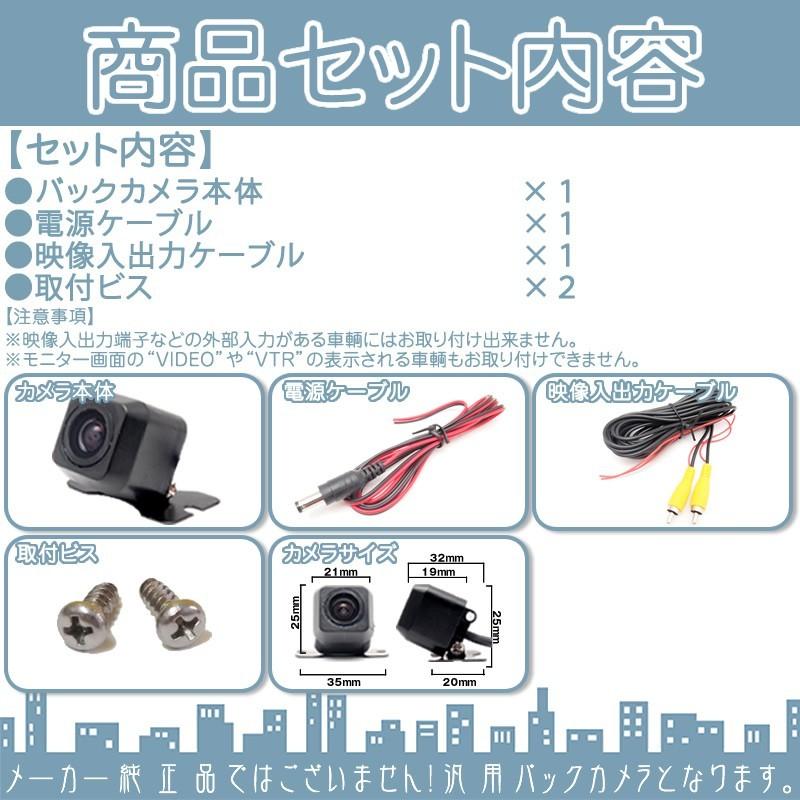 バックカメラ Amazon.co.jp: 12V 汎用バックカメラ : 車＆バイク