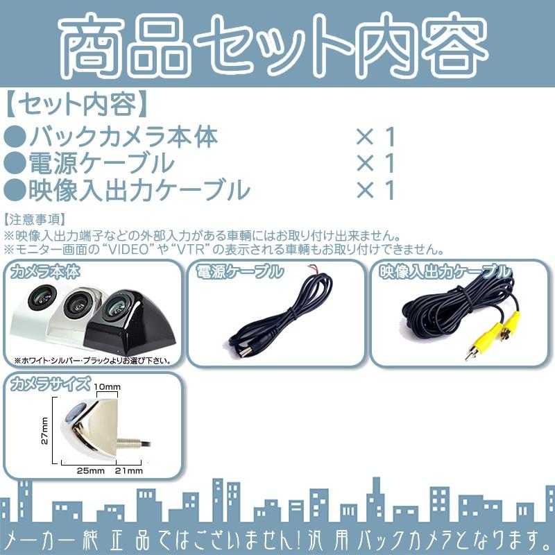 カロッツェリア AVIC-RW900 AVIC-RL900 AVIC-RZ22 他対応 バックカメラ 