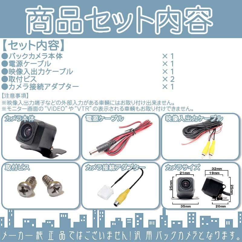 【新品】三菱　バックカメラモニター 2026年最新】Yahoo!オークション -三菱 バックカメラ モニターの中古品