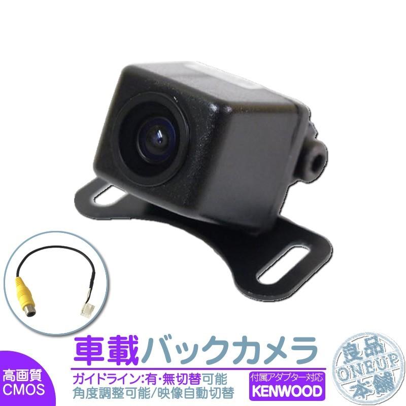 JVCケンウッド（JVC KENWOOD） ケンウッド 対応 バックカメラ : 良品