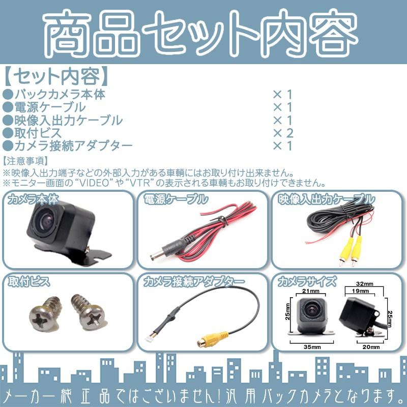 カロッツェリア AVIC-CL902 AVIC-CW902 AVIC-CZ902 他対応 バック 