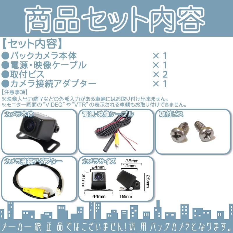 carrozzeria AVIC-ZH0999-ND-BC7バックカメラ- R- Amazon.co.jp: 【バックカメラ変換アダプター】カロッツェリア
