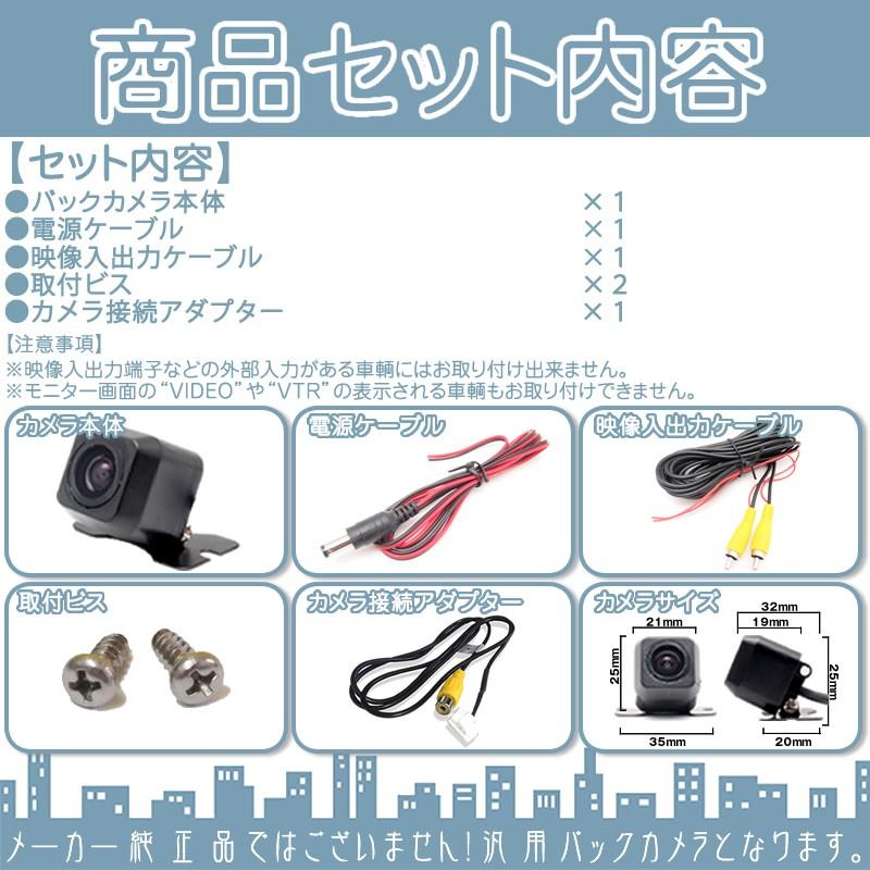 Panasonic（パナソニック） CN-HDS700D CN-HDS700TD CN-HDS710TD 他